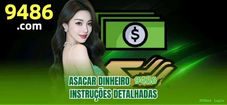Android Download